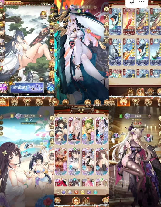 少女回战同官版（后台）