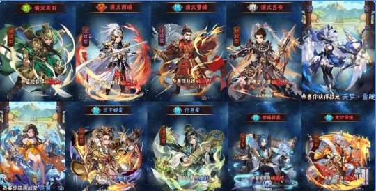 少年三国志1代魂金（物品后台）