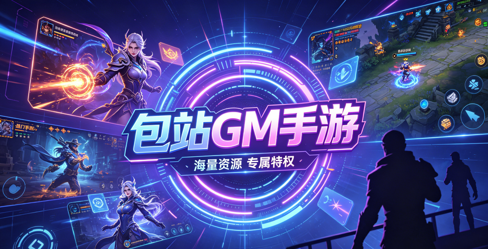 游戏包站合集打包
